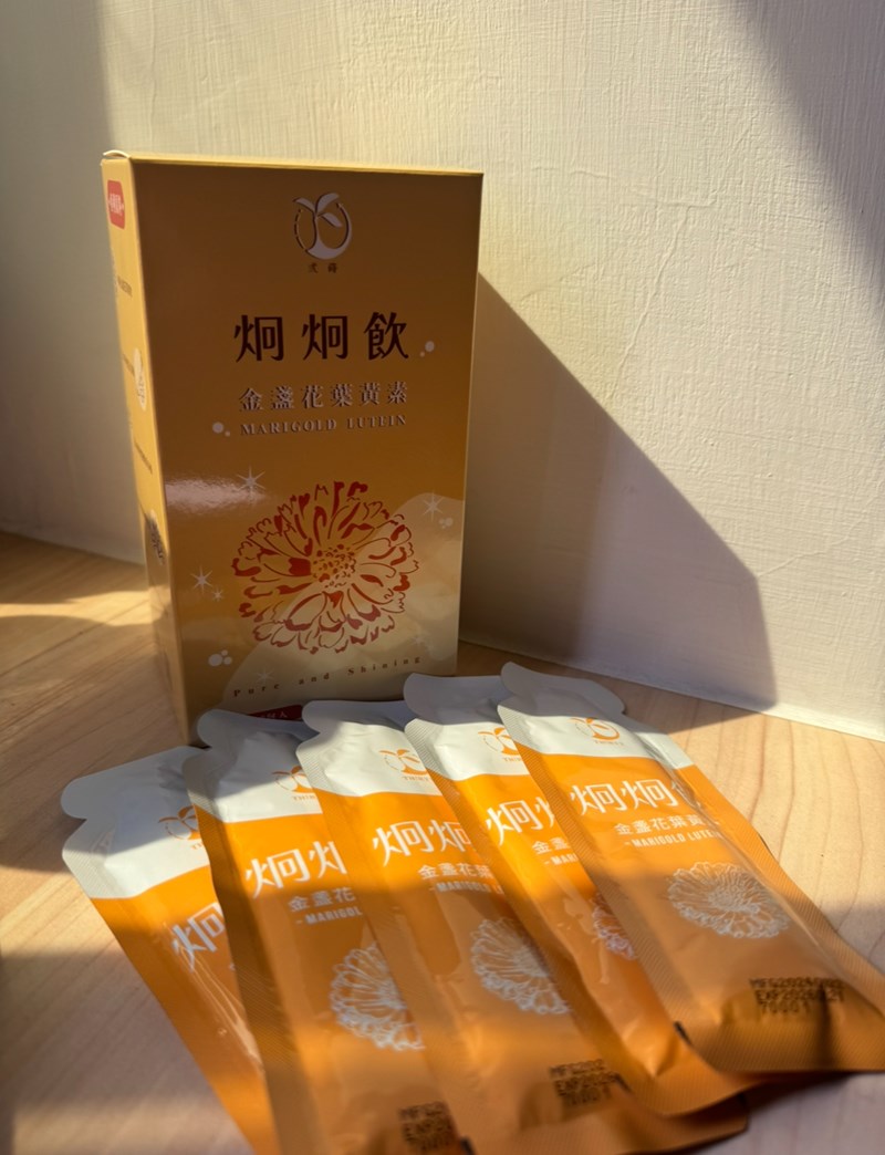 試用